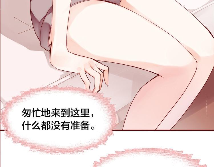 第3话  新室友26