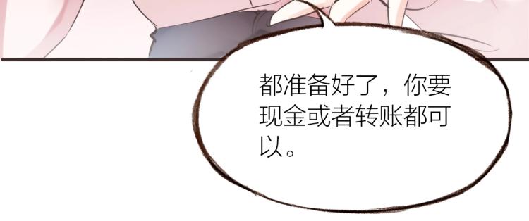 第20话  解脱？19