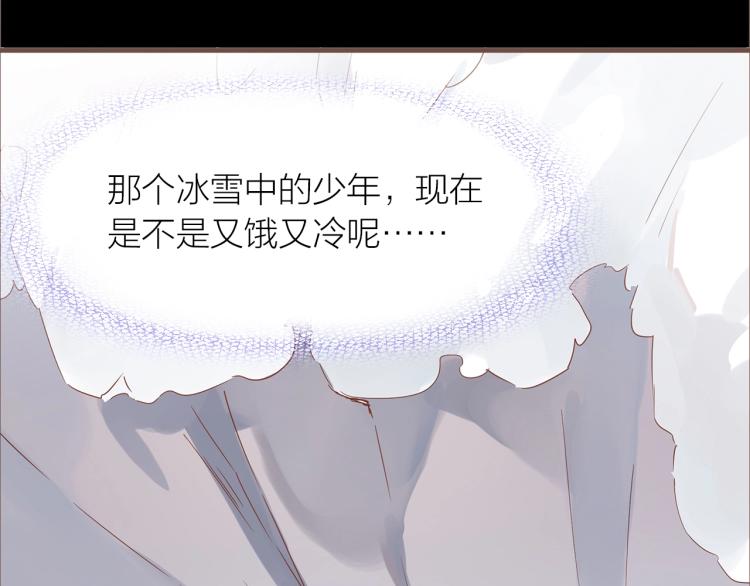 完结篇  各自的结局22