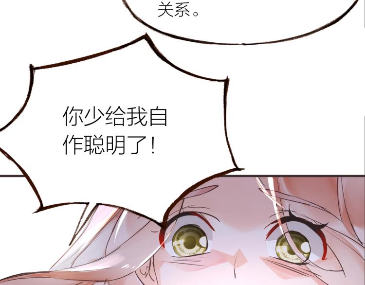 第20话  解脱？40