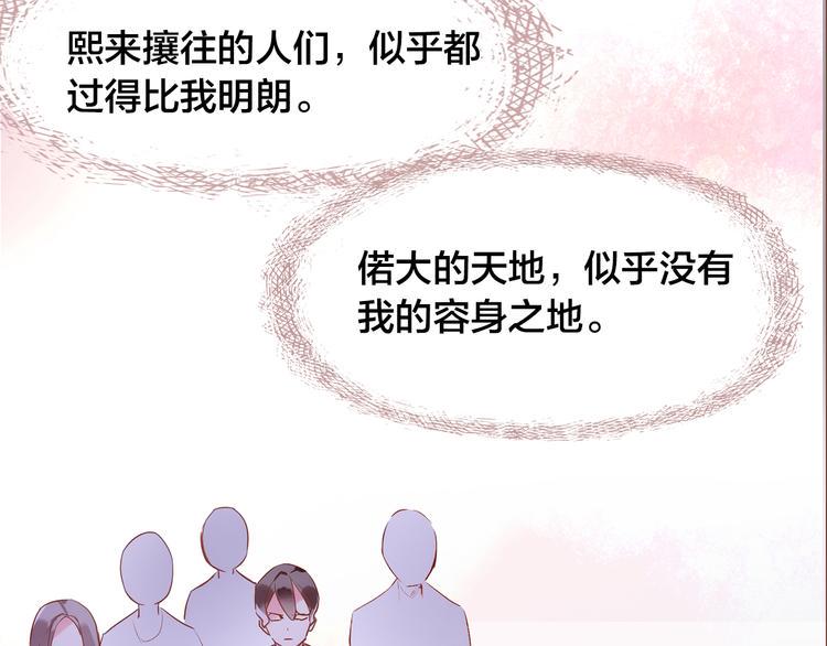 第4话  伤痕残留68