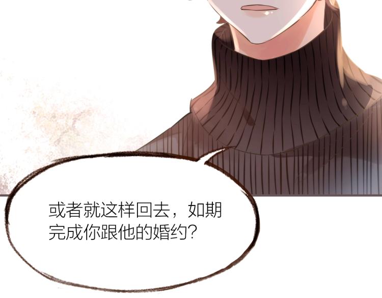 第17话  突如其来的告白30