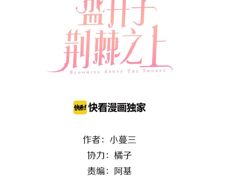 第5话  过呼吸2