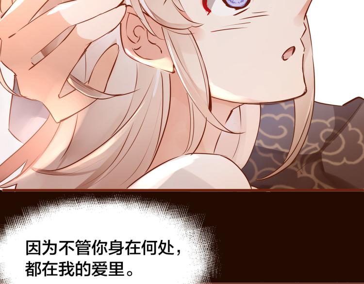 第11话  过去的阴影39