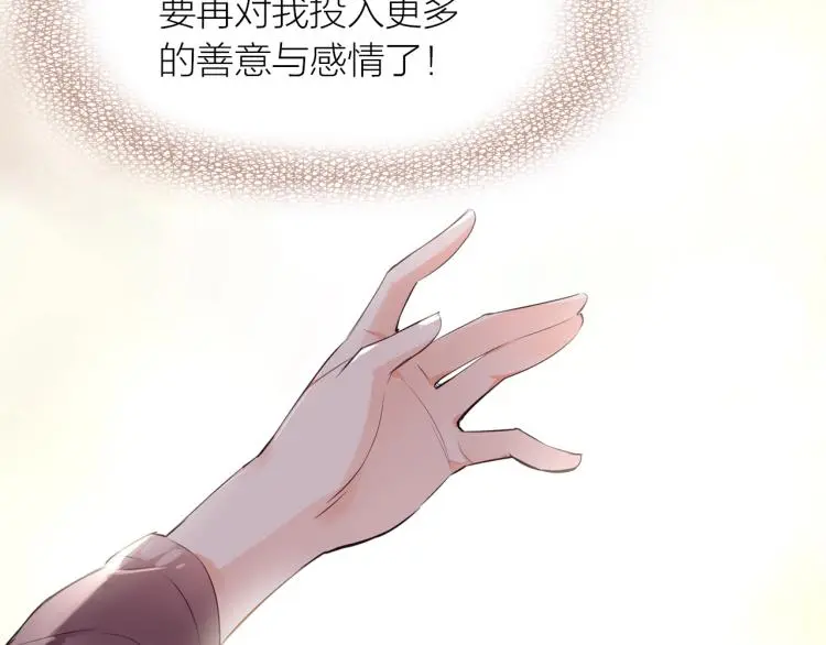 第26话16