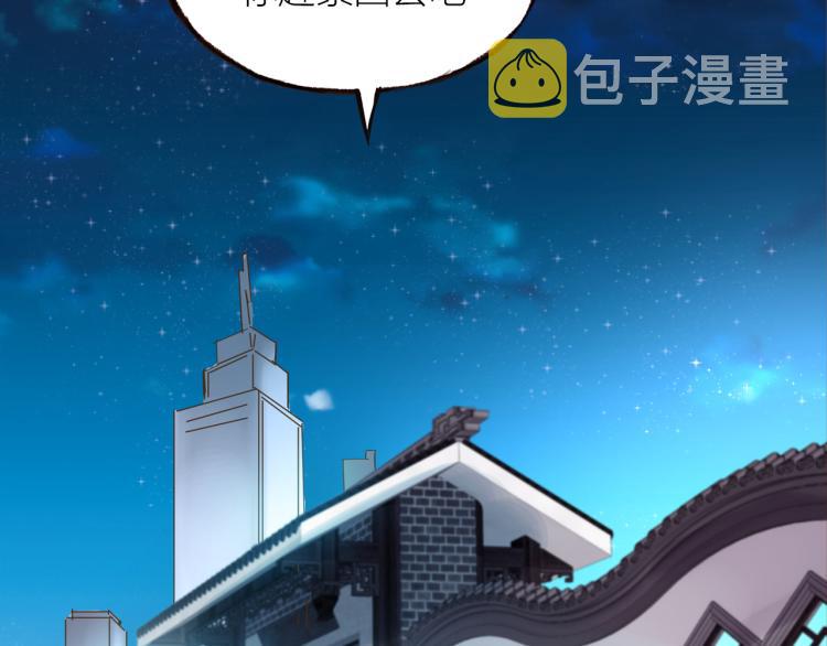 第13话  他要来了44
