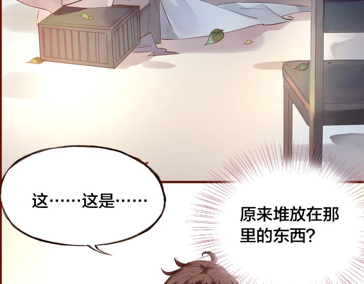 第10话  那扇门37