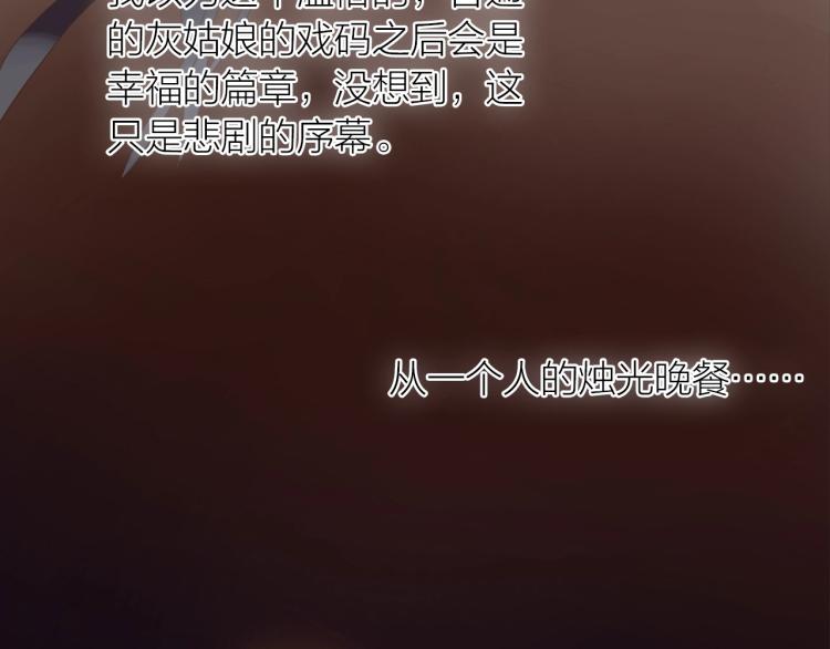 第25话  曾经35