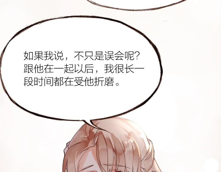 第19话  反击49