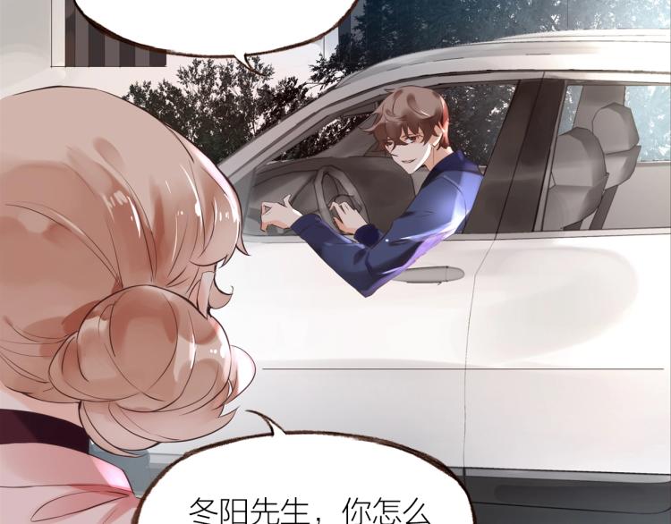 第17话  突如其来的告白72