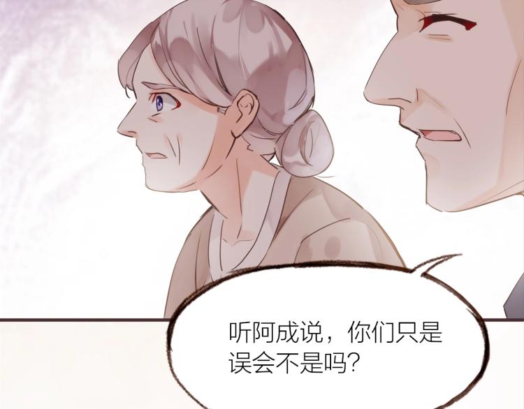 第19话  反击48