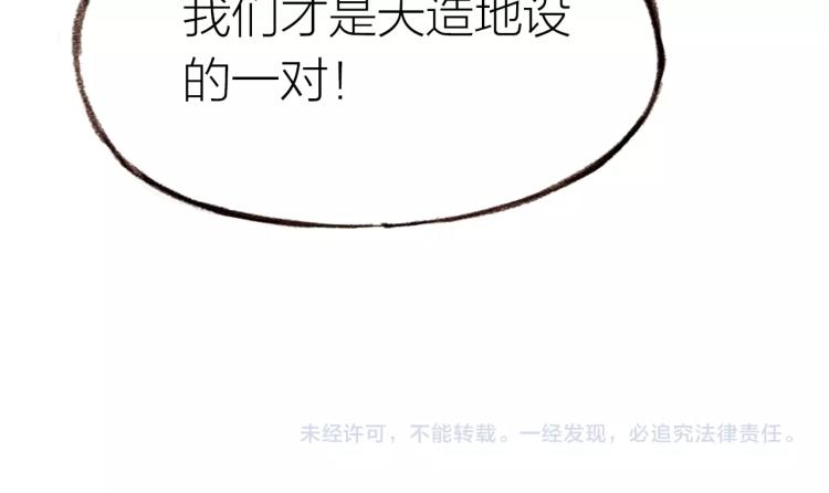 第24话  天造地设126