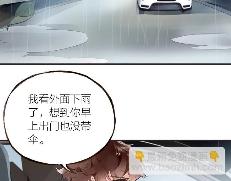 第26话7