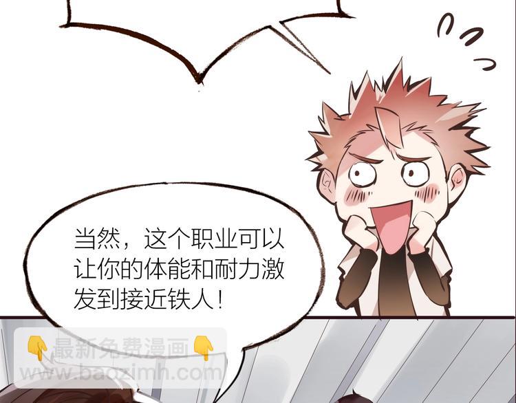 小番外7