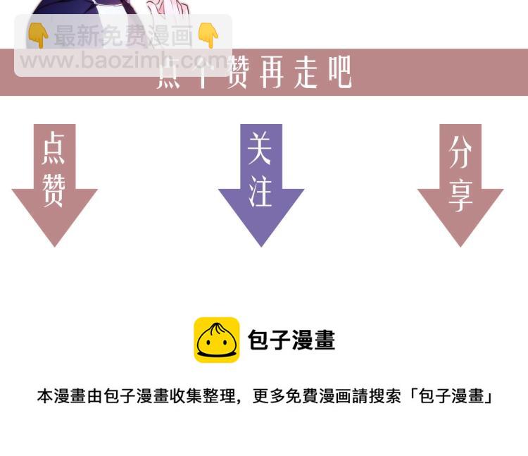 第23话  疏远92