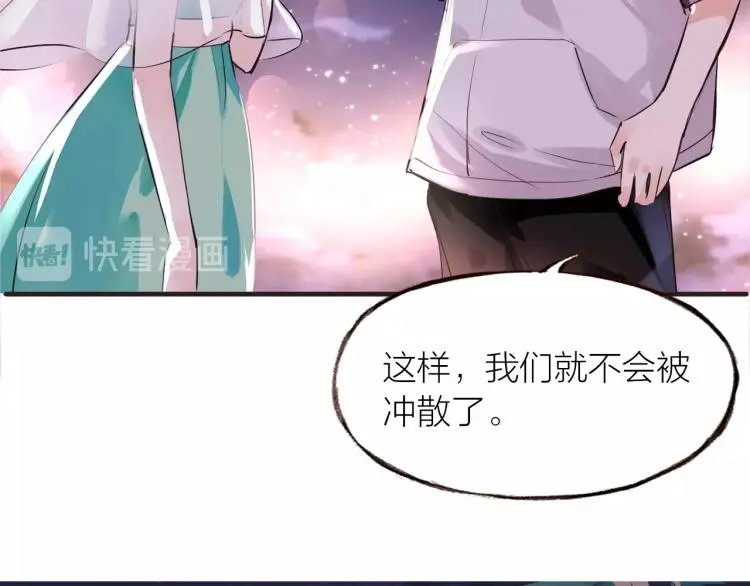 第28话 别怕走散49