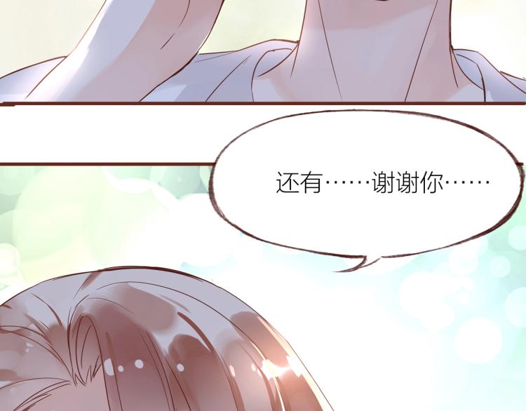 完结篇  各自的结局46