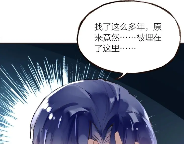 第28话 别怕走散77