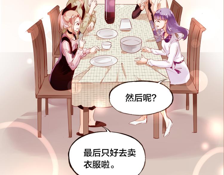 第6话  温暖的地方92