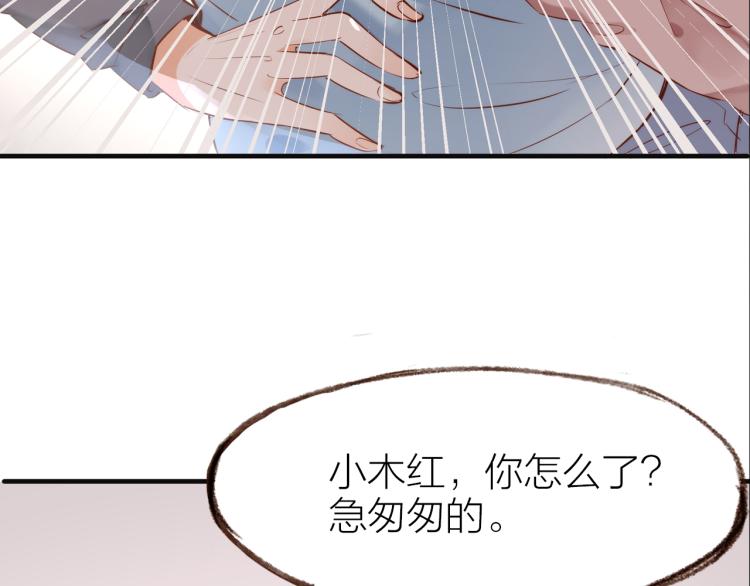第13话  他要来了8