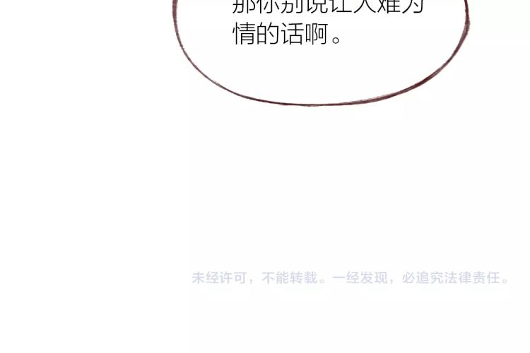 第20话  解脱？121