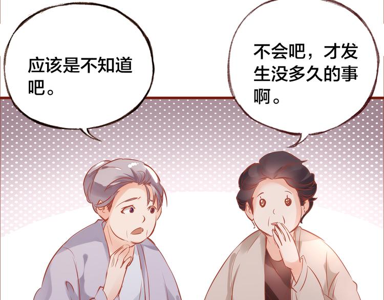第8话  再次尝试88