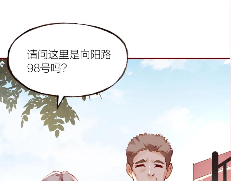 第15话  父母的劝说15