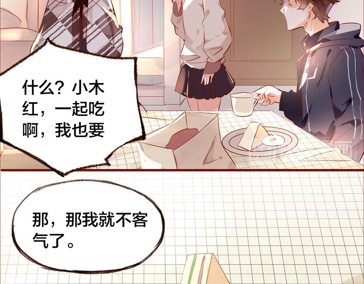 第8话  再次尝试18