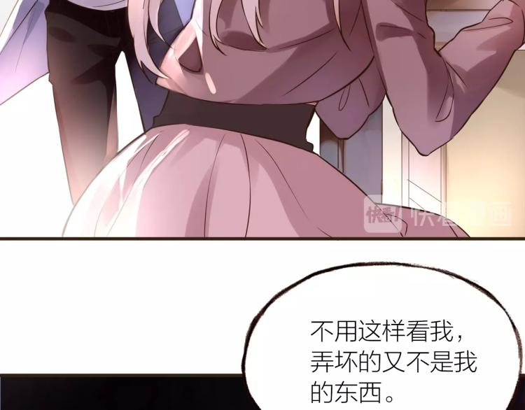 第24话  天造地设59