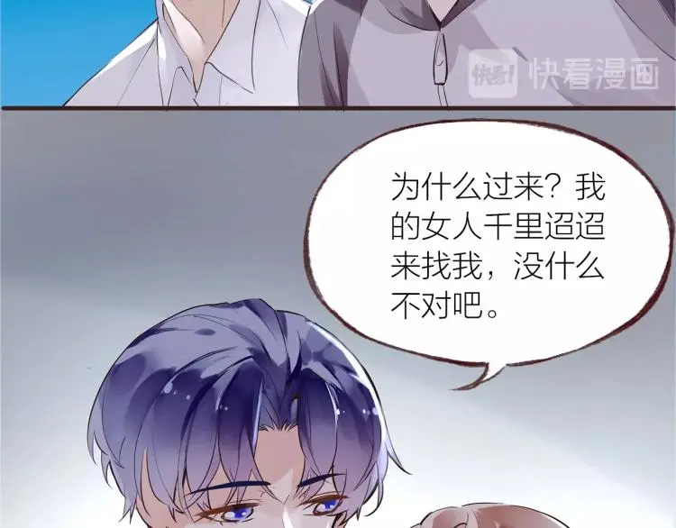第29话  冲突54