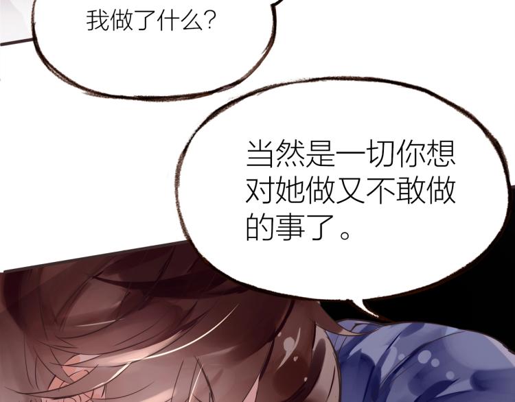 第25话  曾经96