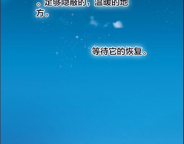 第2话  向阳之地54