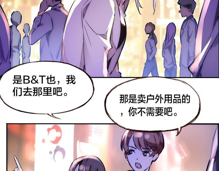 第1话  逃离樊笼121