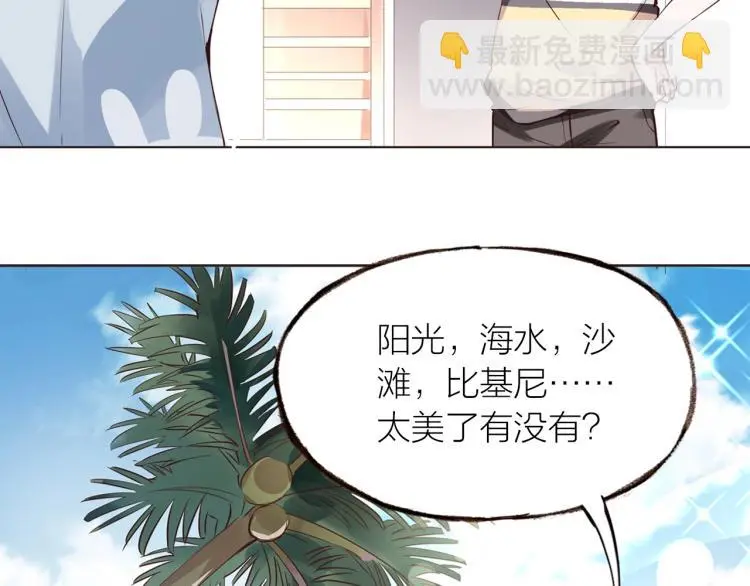 第26话29