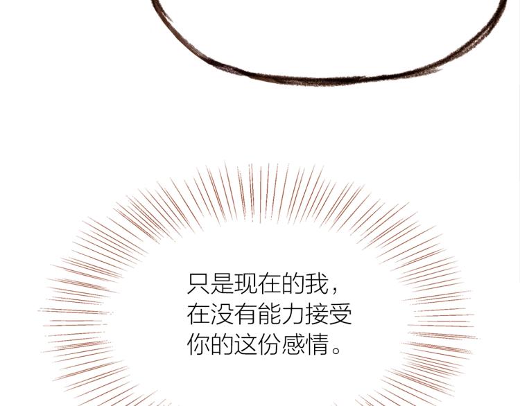 第17话  突如其来的告白124
