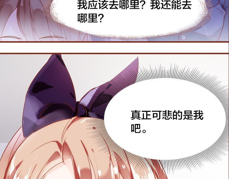 第4话  伤痕残留71