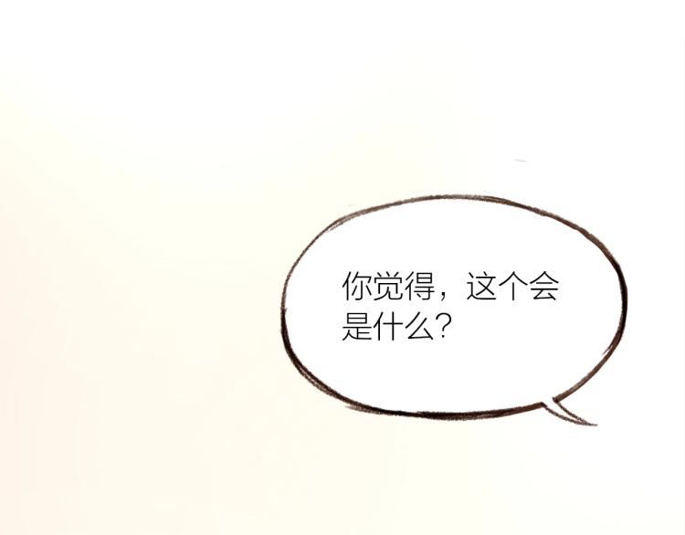 第21话  相亲4
