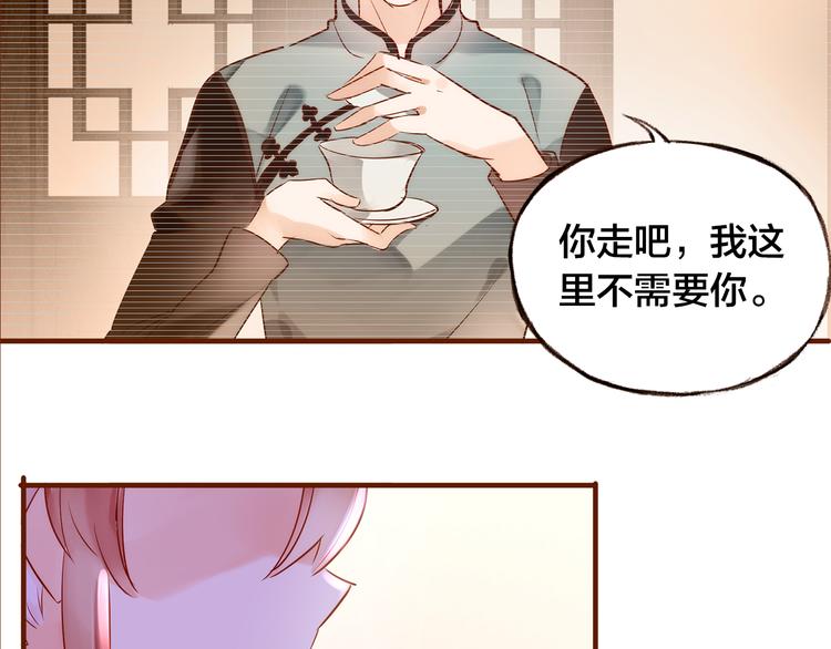 第6话  温暖的地方58
