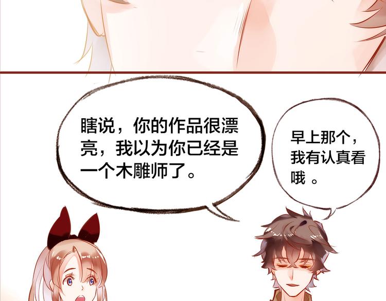 第7话  重新振作41