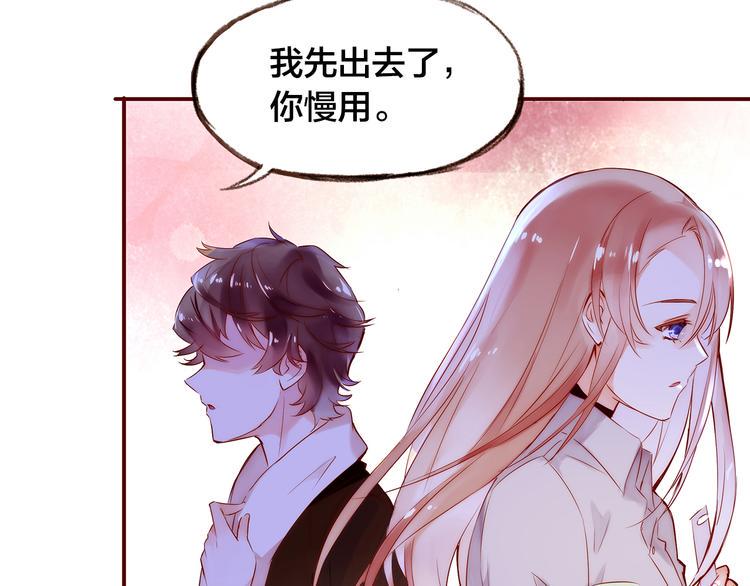 第3话  新室友100