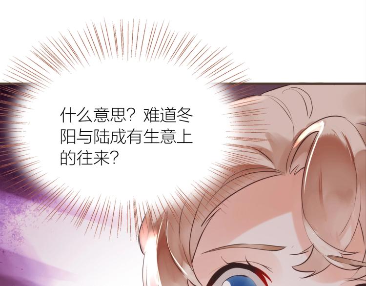 第16话  耳边低语27