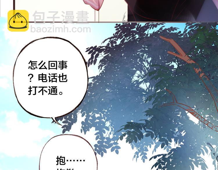 第4话  伤痕残留10