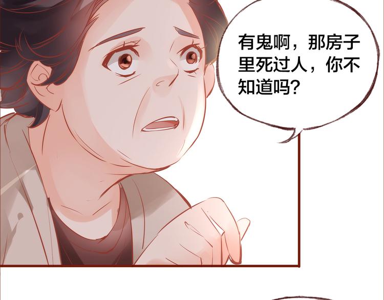 第8话  再次尝试87