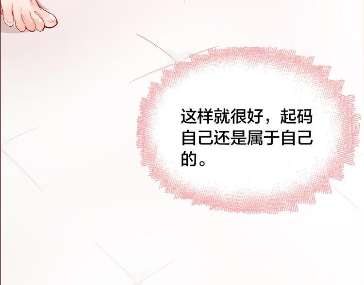 第3话  新室友33