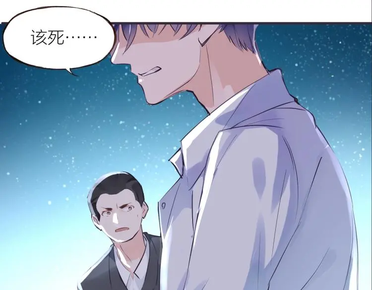 第30话  逃出76