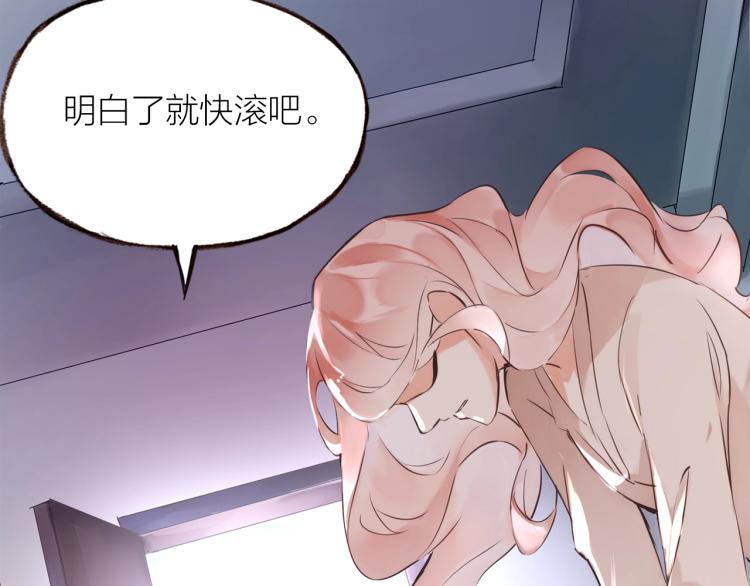 第20话  解脱？54