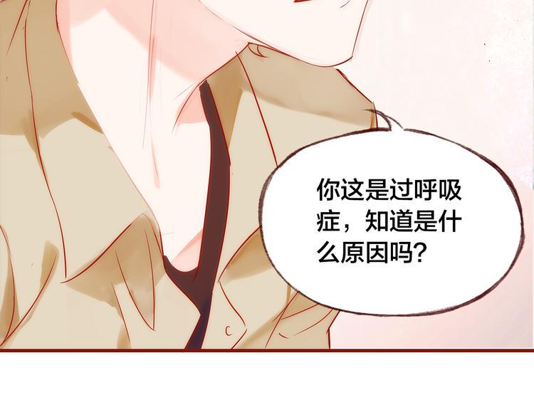 第5话  过呼吸54