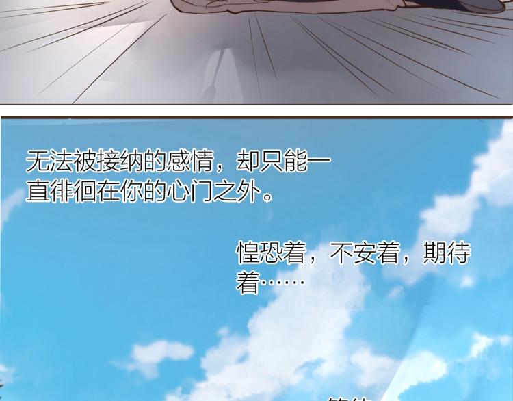 第23话  疏远30