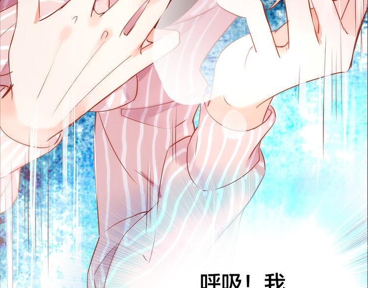 第4话  伤痕残留101