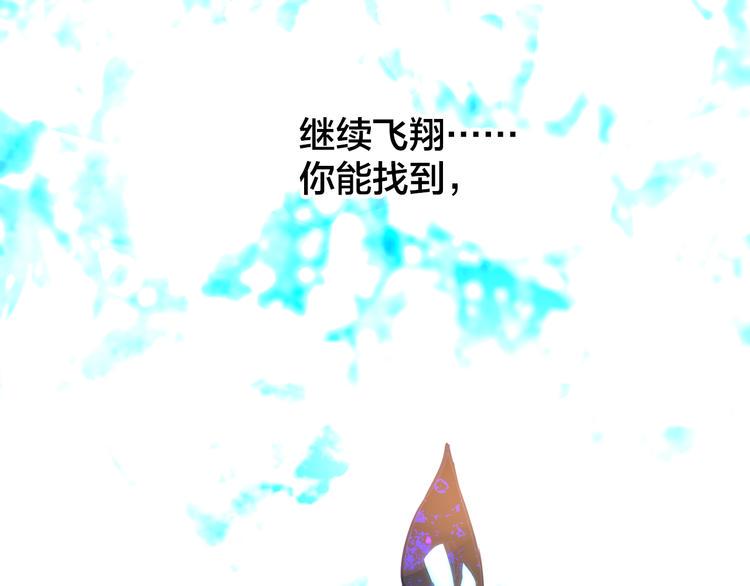 第1话  逃离樊笼19
